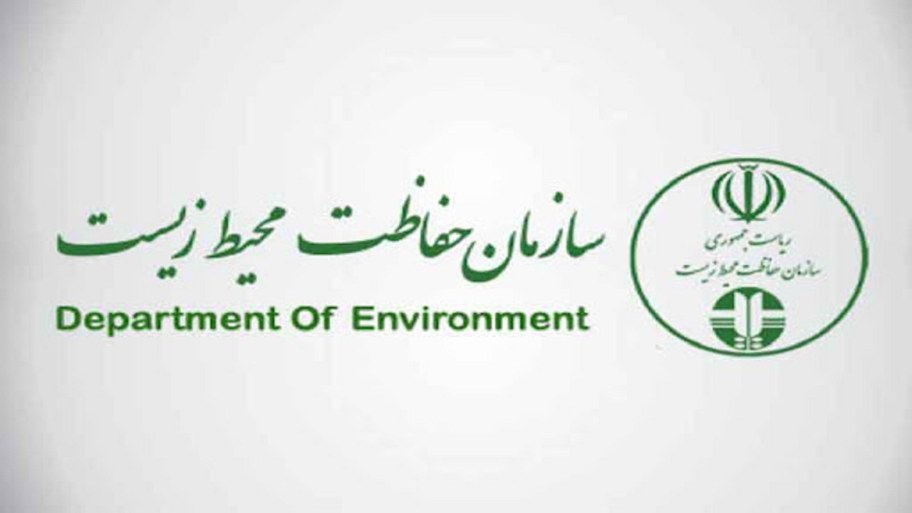 محکومیت حملات مخرب زیستمحیطی رژیم صهیونیستی توسط ایران
