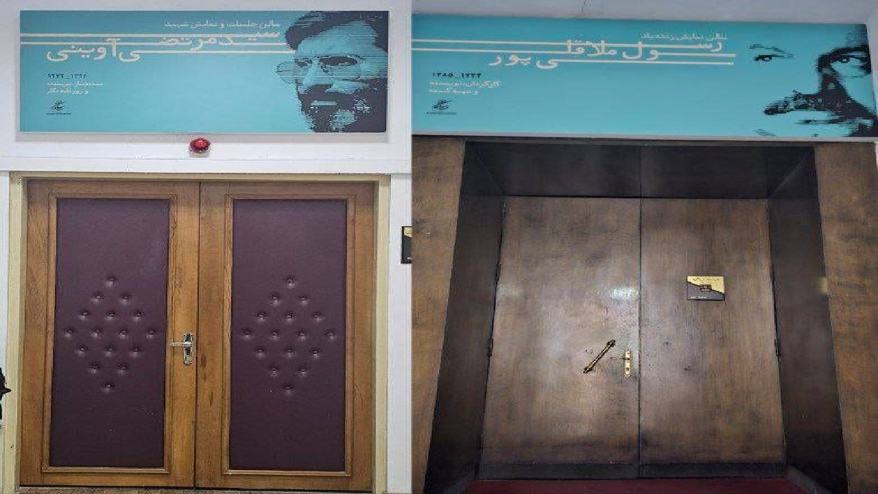نامگذاری دو سالن سازمان سینمایی به نام دو مدیر فقید سینما