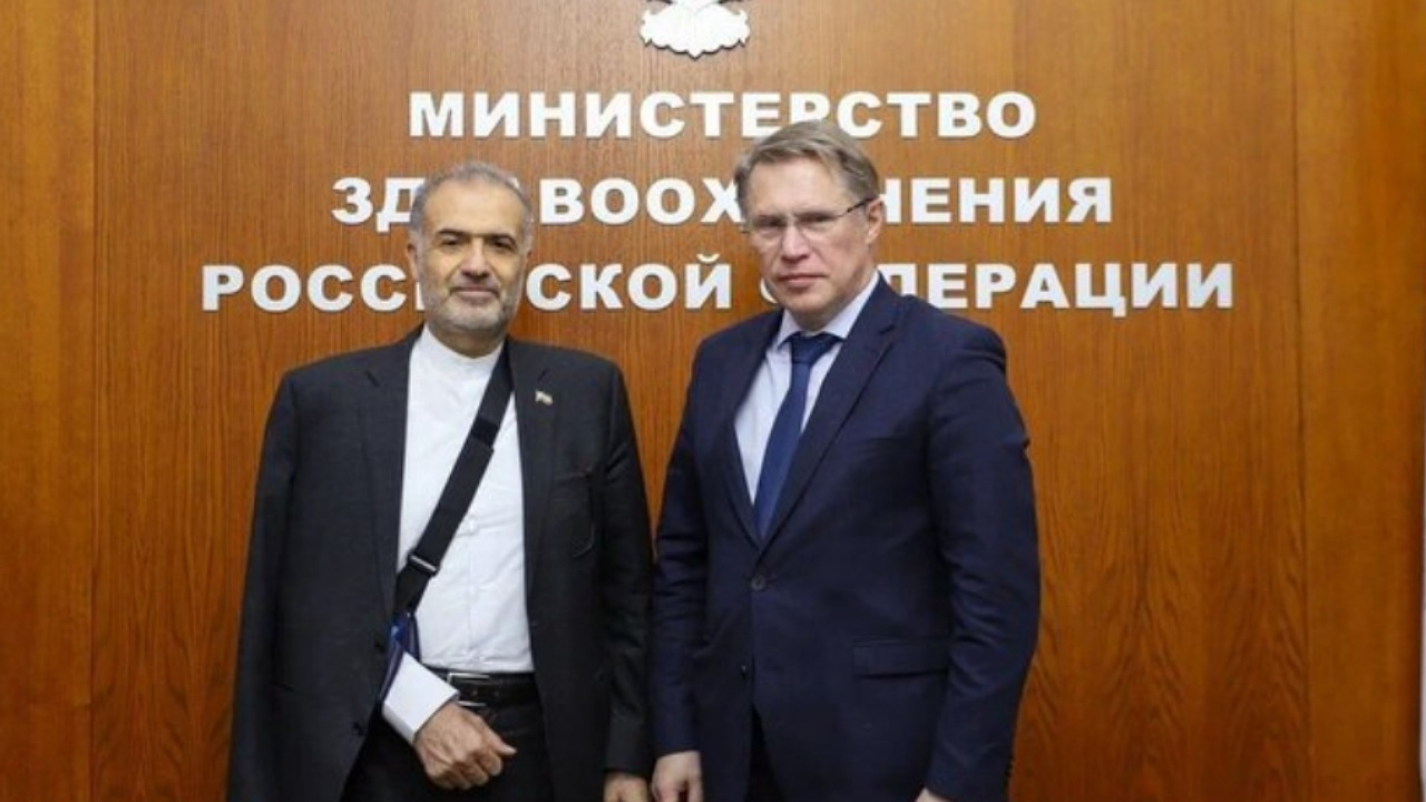 رایزنی ایران و روسیه برای توسعه همکاری‌ها در حوزه بهداشت و پزشکی