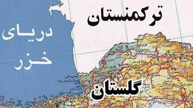 ترکمنستان چه میخواهد و گلستان چه دارد؟