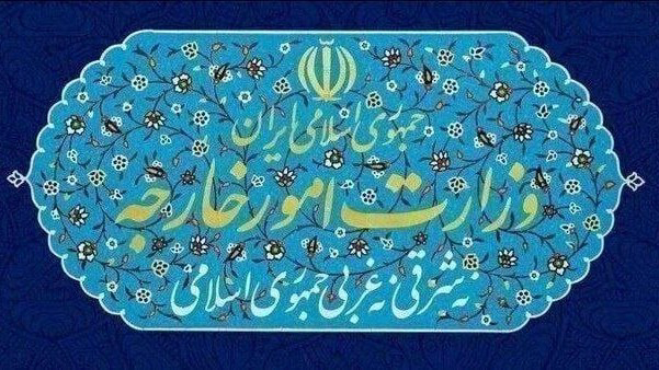 احضار سفیر آلمان در تهران به وزارت امور خارجه