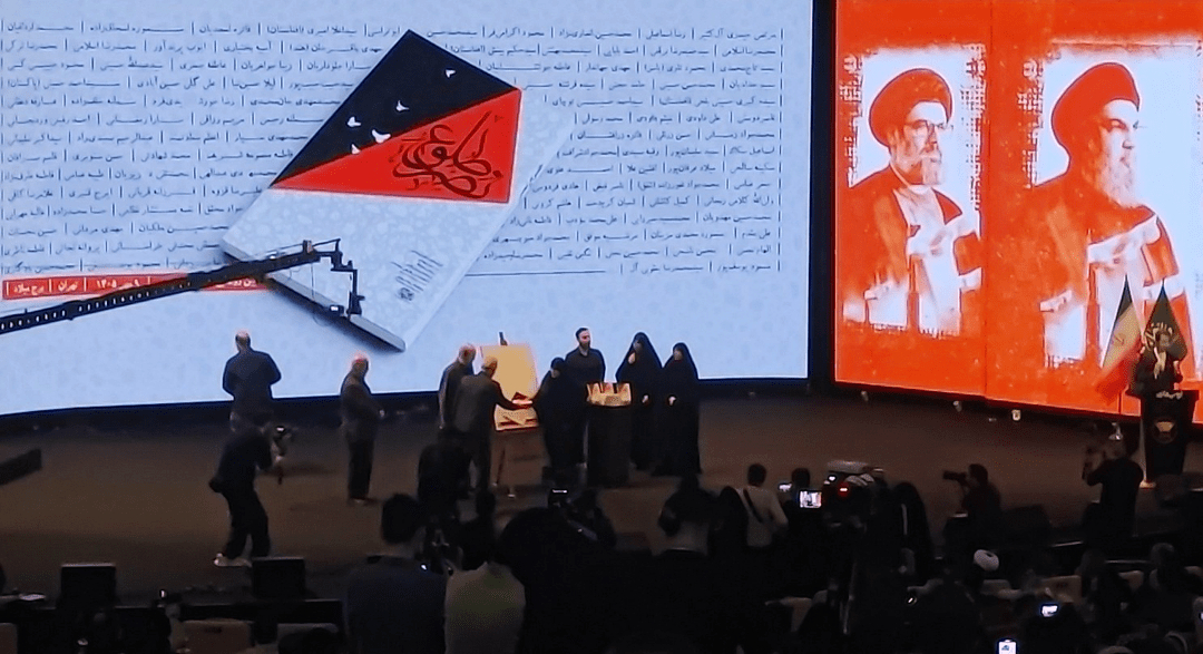 رونمایی از «طلوع نصر»