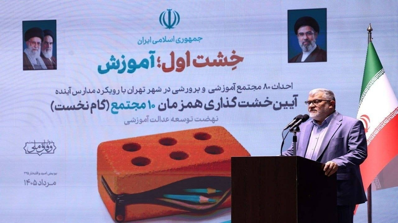 در یک سال گذشته بهطور متوسط روزانه ۴.۱ کلاس درس در استان تهران ساخته شد