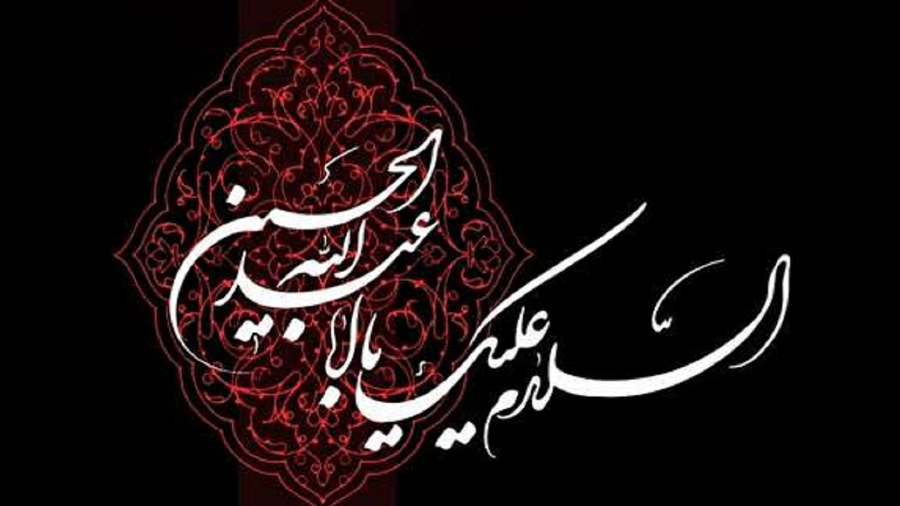 ماه محرم ۱۴۴۷ با عطر حسینی در دارالمومنین تهران میدرخشد
