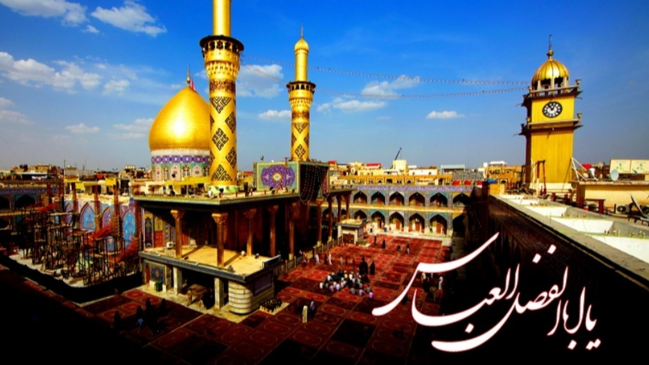 ویژه‌برنامه «طلوع قمر» به مناسبت ولادت حضرت ابوالفضل العباس (ع)