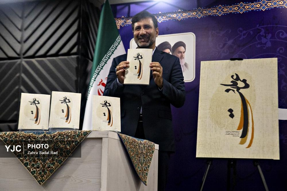 نشست خبری هادی طحان نظیف سخنگوی شورای نگهبان / شنبه ۱۴ شهریور ۱۴۰۵