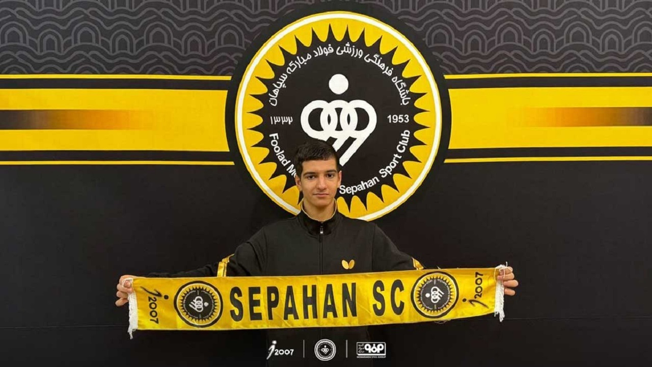 نابغه تنیس روی میز ایران به سپاهان پیوست