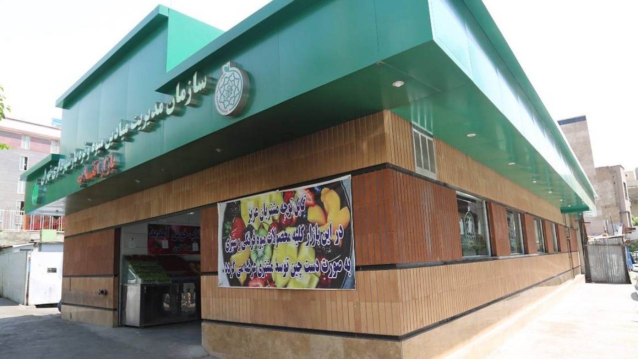 عملیات احداث بازار میوه و ترهبار اسکندری آغاز شد/ افتتاح تا ۱۵ دیماه