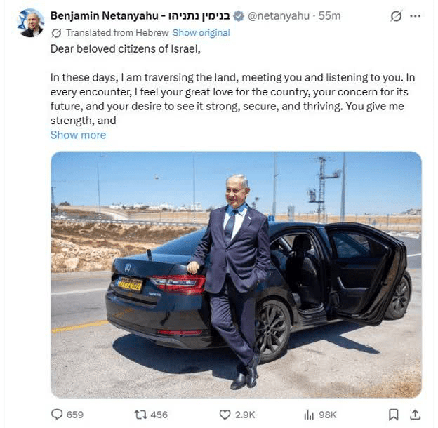 گاف نتانیاهو خبرساز شد!