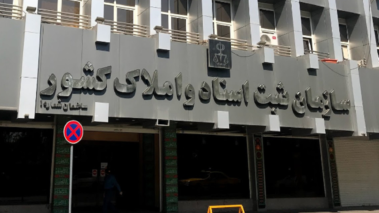 پایان فرآیند تبدیل اسناد دفترچه‌ای به تک‌برگ در سه استان تا پایان آبان‌ماه