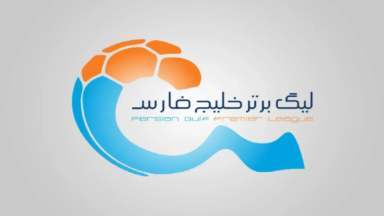 اسامی محرومان هفته دهم لیگ برتر اعلام شد