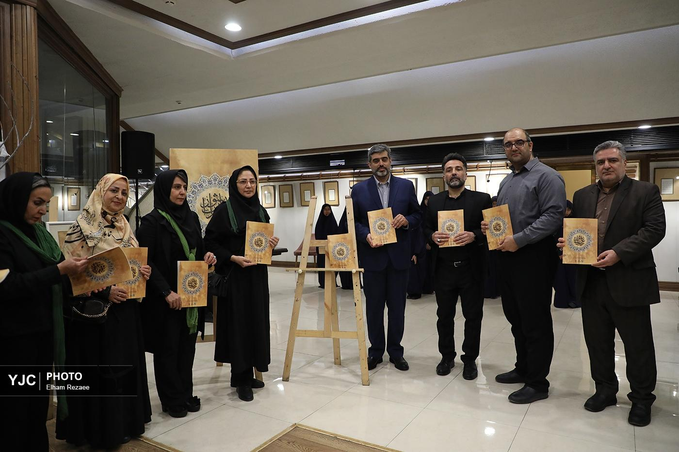 رویداد هنری «حکمت زهرا به عالم نقش بست» در برج آزادی