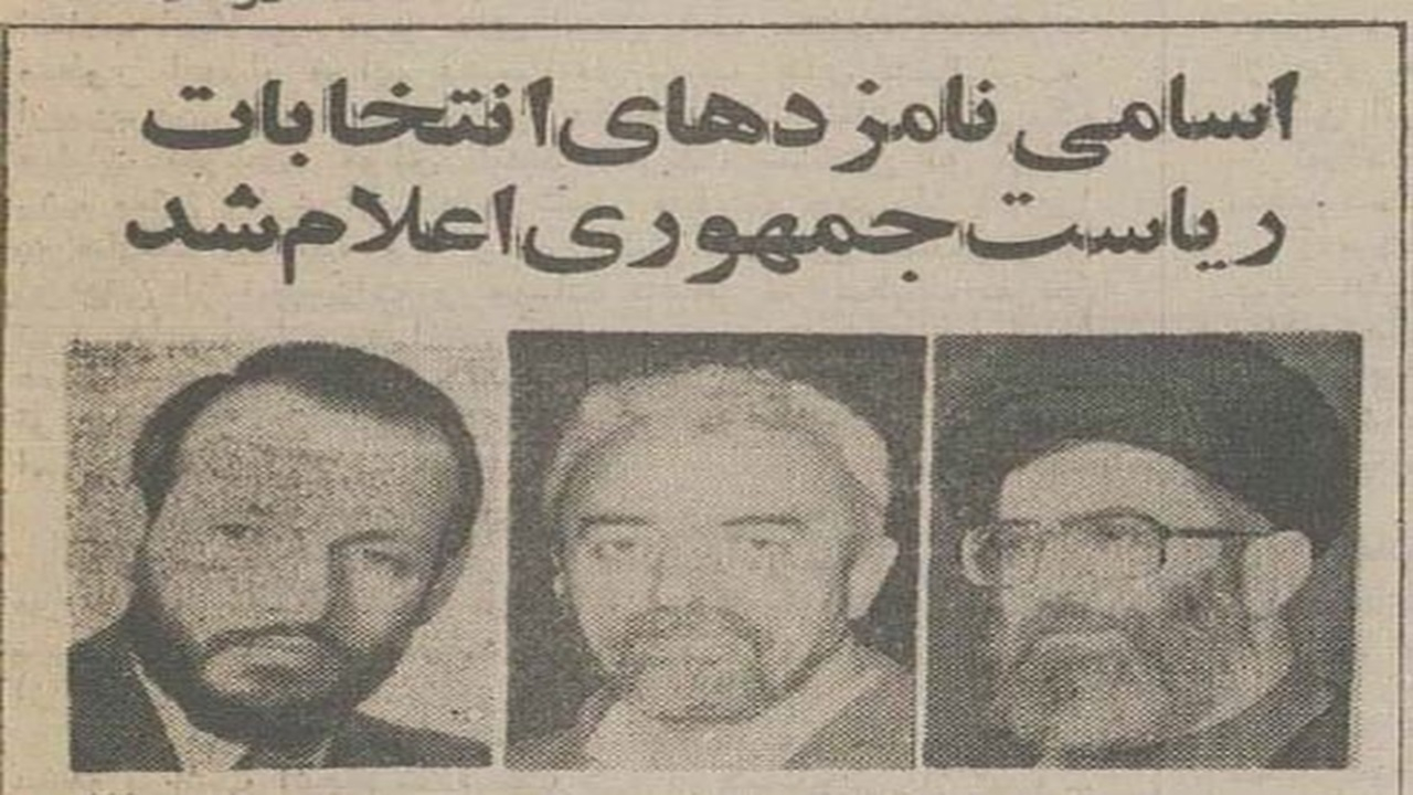 بازگشت به انتخابات ۱۳۶۴؛ رقابت تاریخی آیتالله خامنهای با عسگراولادی و کاشانی