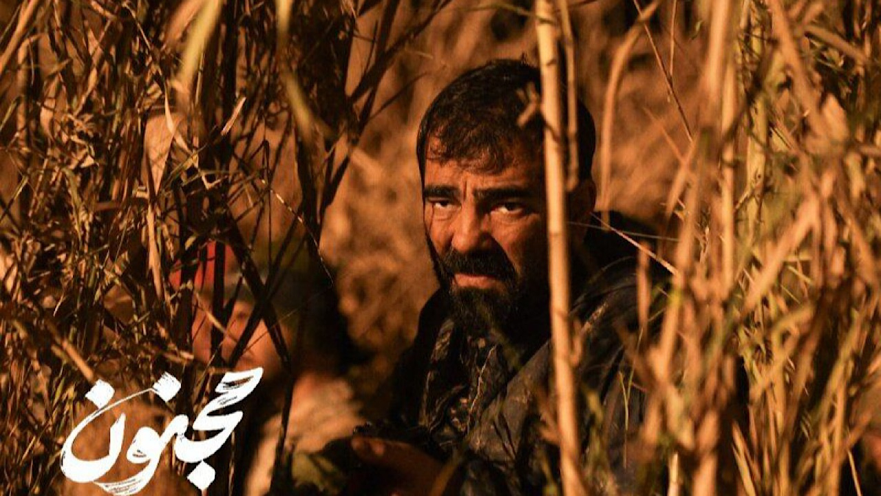 «مجنون» از ۱۶ مهرماه روی پرده سینما می‌رود