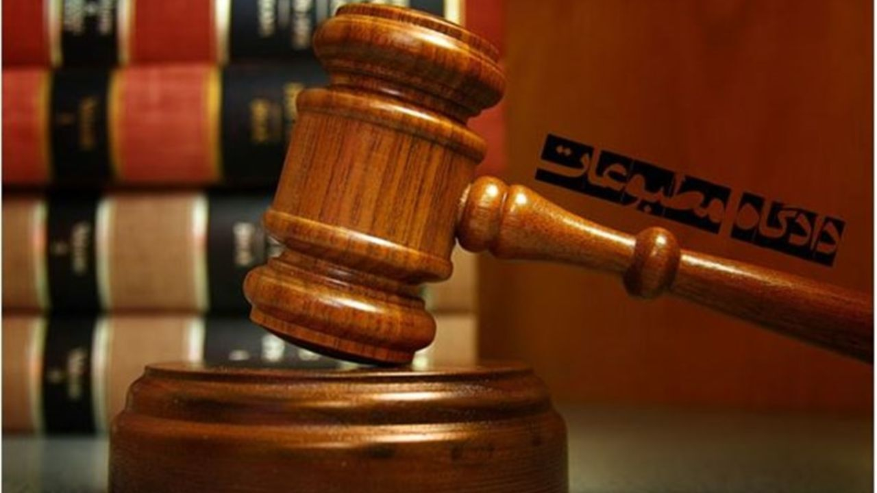 هیات منصفه دادگاه مطبوعات، خبرگزاری مهر را مجرم ندانست