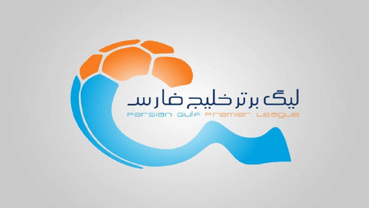 جدول لیگ برتر فوتبال در پایان روز اول از هفته یازدهم/ سپاهان به صدر رسید