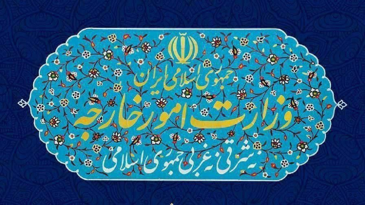 رد ادعاهای نادرست مندرج در بیانیه نشست وزرای خارجه شورای همکاری خلیج فارس