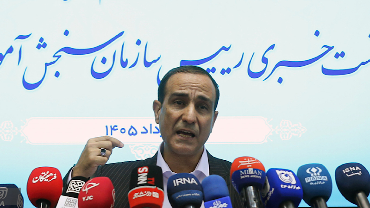 نتایج نهایی آزمون کارشناسی ارشد ۱۴۰۵ در نیمه اول مهر اعلام می‌شود