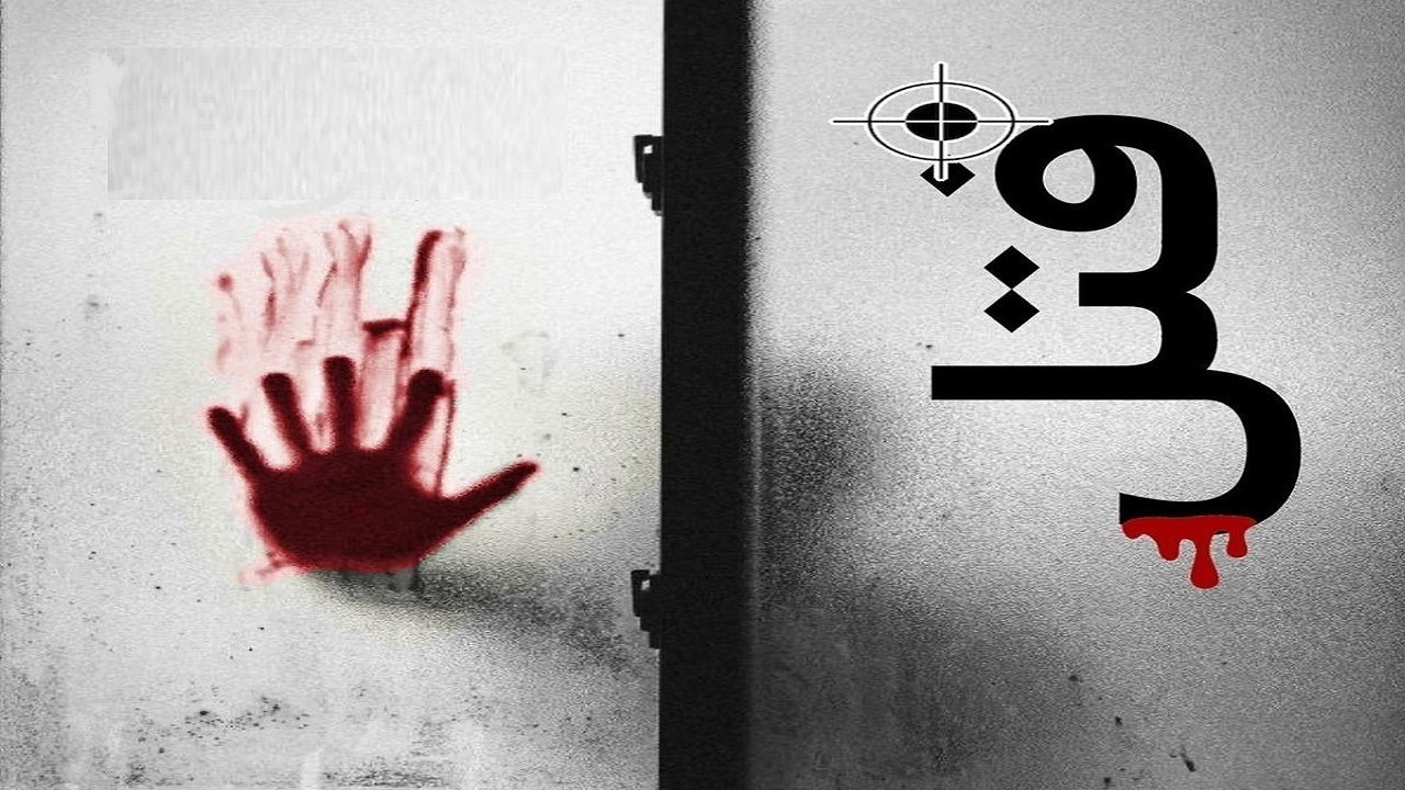 پایان مرگبار سرقت از زن موتورسوار