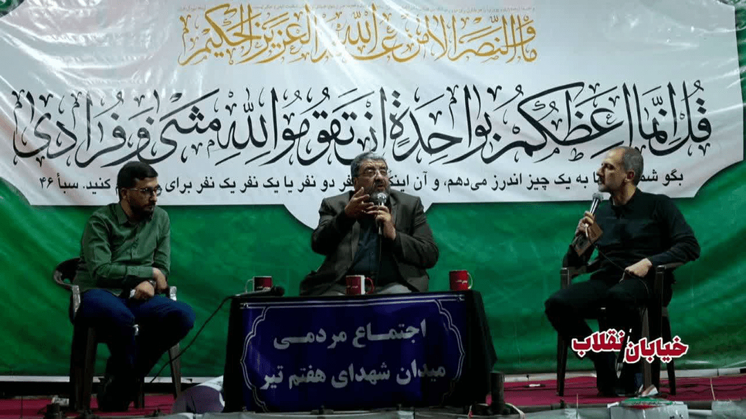 ببینید| #فیلم قسمت ۶۷ برنامه زنده اینترنتی «خیابان انقلاب»