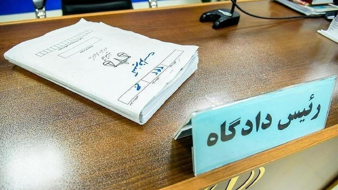 صدور کیفرخواست پرونده کلاهبرداری ۶۷۳ میلیاردی از طریق جعل سند و تصرف اراضی موات