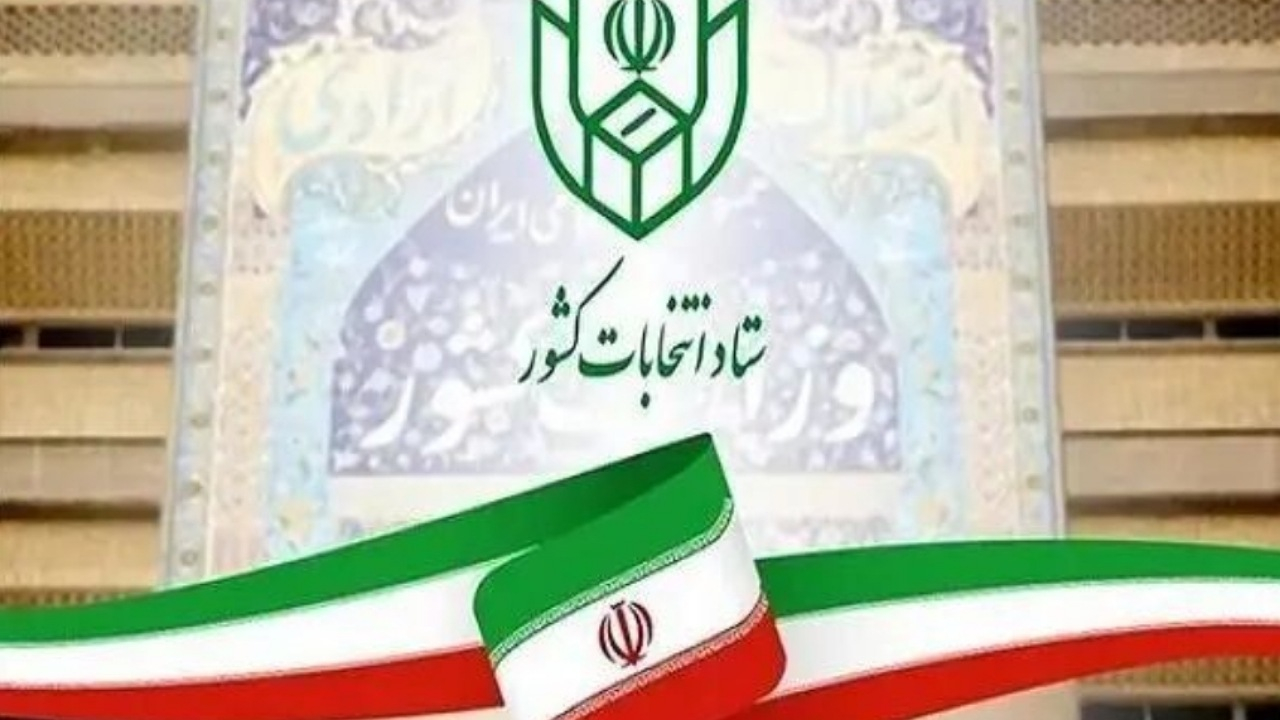 ثبت نام داوطلبان شوراهای اسلامی روستا در بهمن ماه آغاز میشود