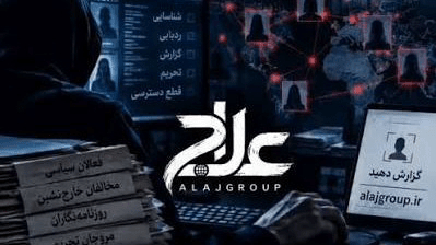 تیم علاج: فعالیتهای وطن فروشان در خارج از کشور هم از دید ما پنهان نیست