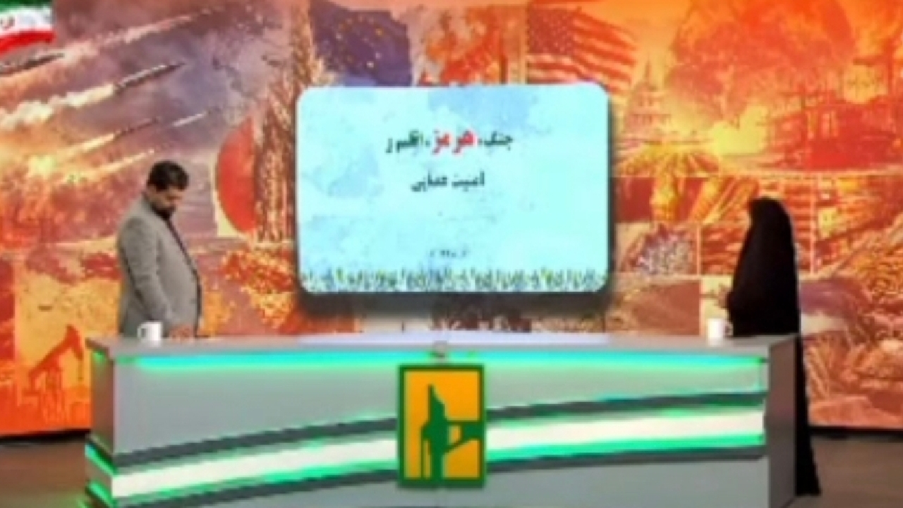 تنگه هرمز معیاری برای اتفاقات کل دنیا + فیلم