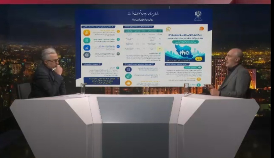 معیشت کارکنان دولت و بازنشستگان در بودجه ۱۴۰۶ مورد توجه قرار میگیرد