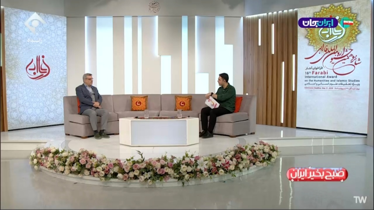 اهمیت علوم انسانی برای ایران چیست؟ + فیلم