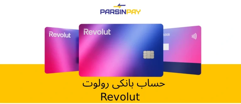 رولوت چیست؟