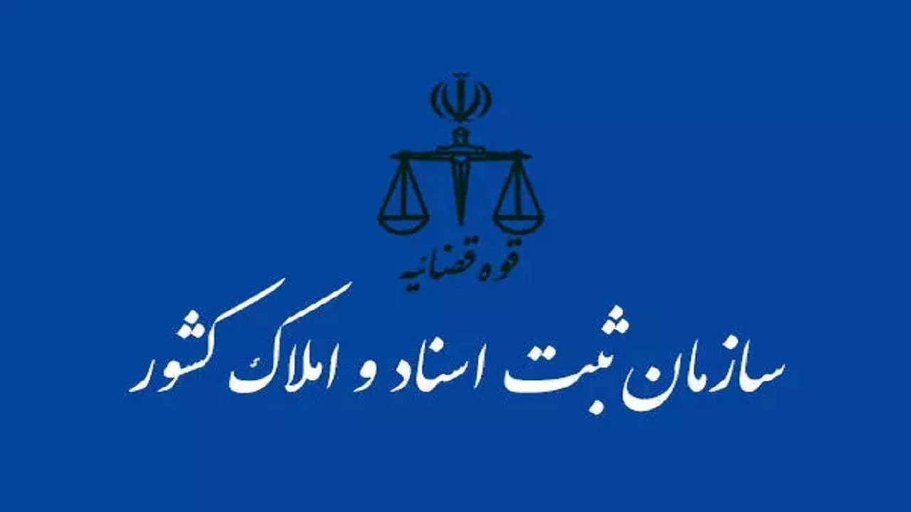 ۵ اقدام در حوزه قوانین و مقررات مالکیت فکری انجام شد
