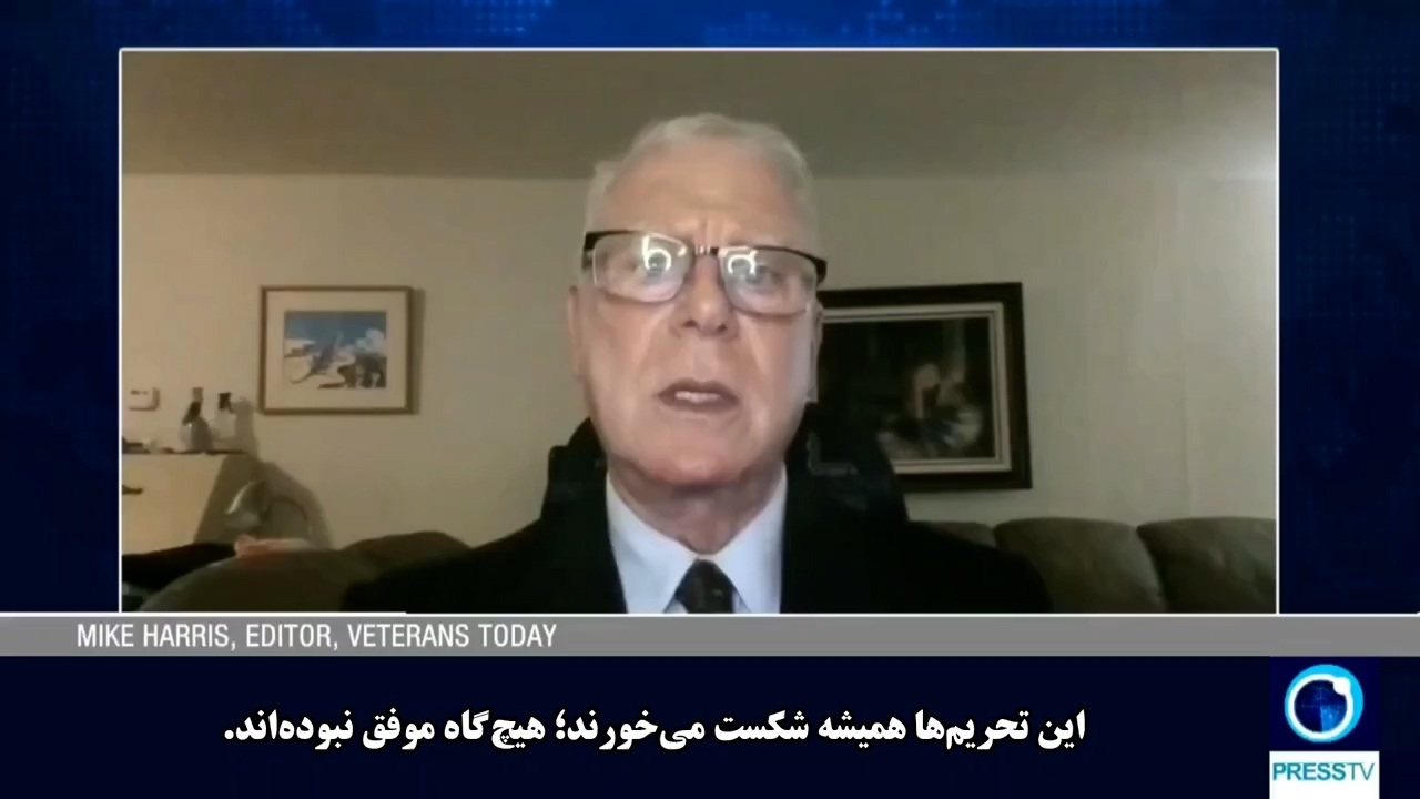 هشدار تحلیلگر آمریکایی: تحریم‌ها علیه ایران نتیجه معکوس دارد + فیلم