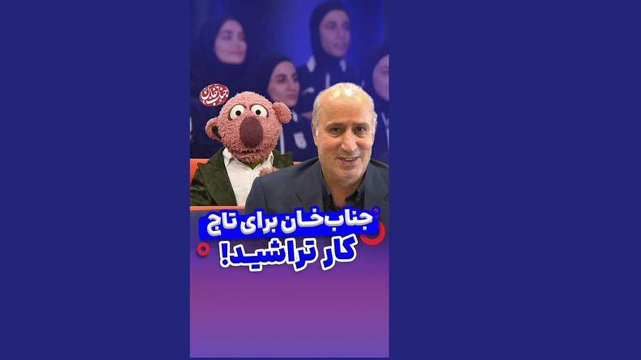 جنابخان لوگوی فدراسیون فوتبال را تغییر داد