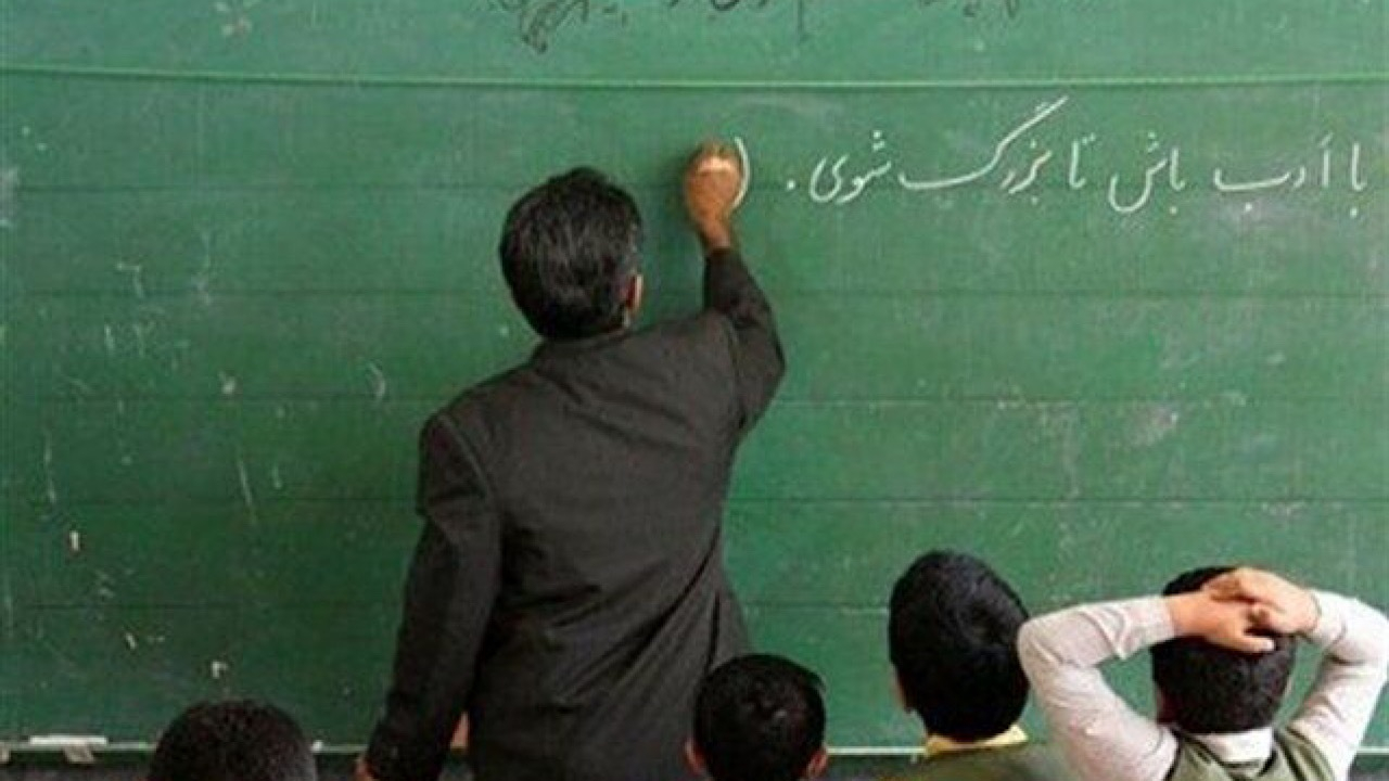 مرحله دوم رتبه‌بندی معلمان از مهر آغاز می‌شود/ رتبه‌بندی باید از افزایش حقوق فراتر رود