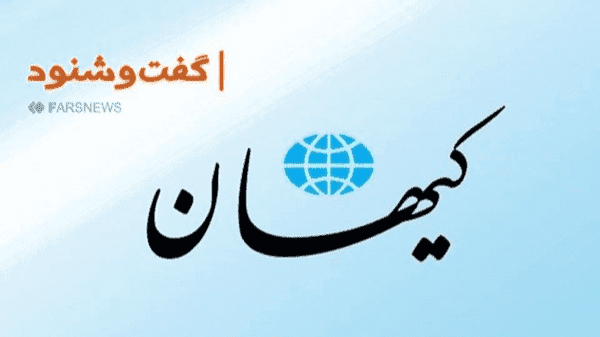 ماستمالی!(گفت و شنود)