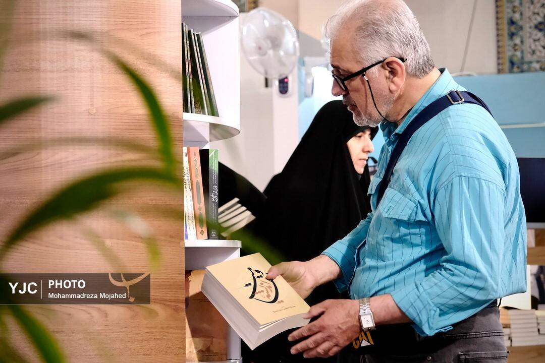 هفتمین روز نمایشگاه بین المللی کتاب تهران