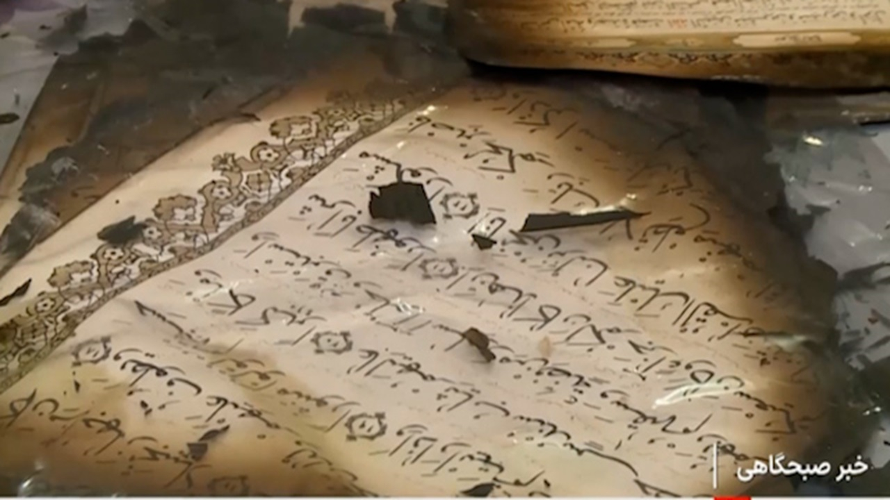 مرمت قرآن های سوخته + فیلم