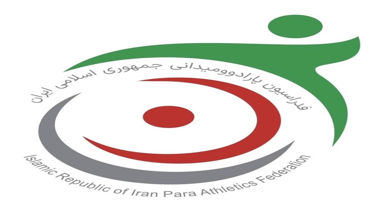 رکوردگیری جوانان پارادوومیدانی برای حضور در ژیمنازیاد برزیل