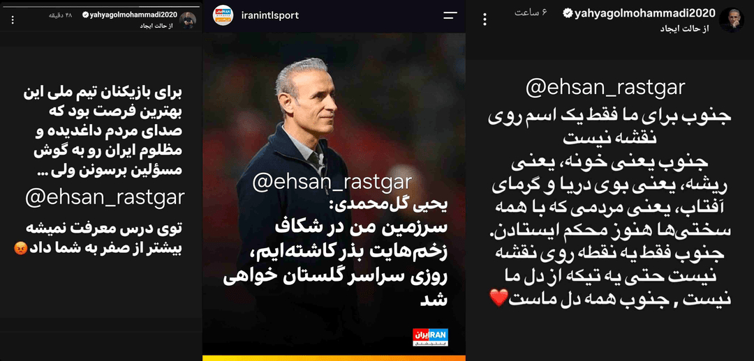 گلمحمدی و تیم ملّی امید