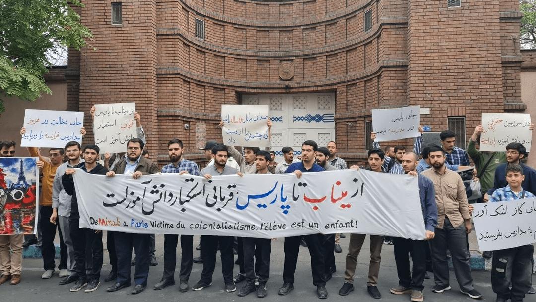 اعتراض دانشجویان ایرانی به سرکوب دانش‌آموزان فرانسوی