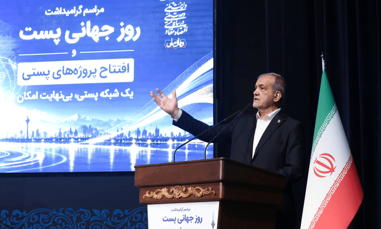پزشکیان: منابع بیتالمال متعلق به همه مردم است؛ نباید گروهی خاص منتفع شوند