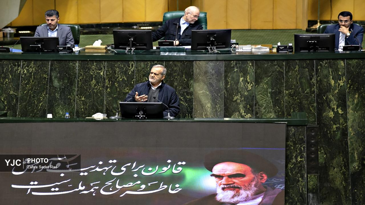 صحن علنی مجلس شورای اسلامی / ۷ دی ۱۴۰۴