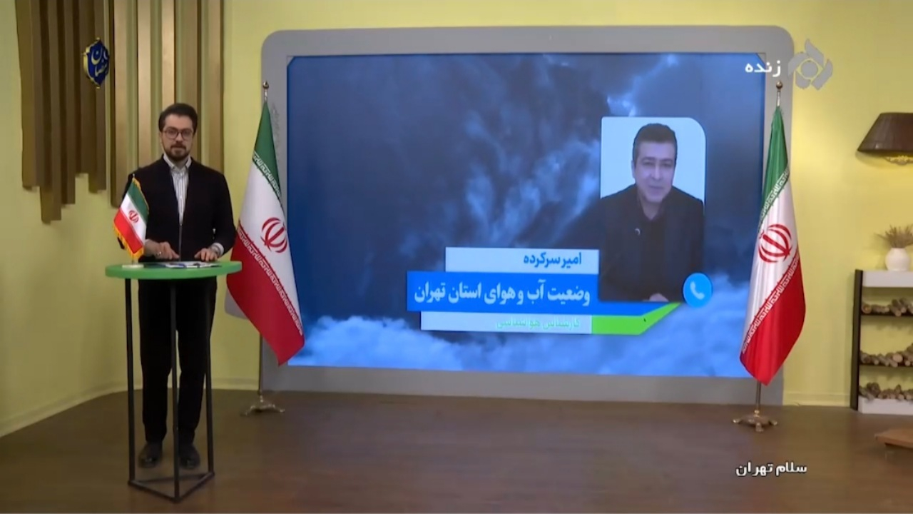 در روزهای آینده روند کاهش دما را داریم + فیلم