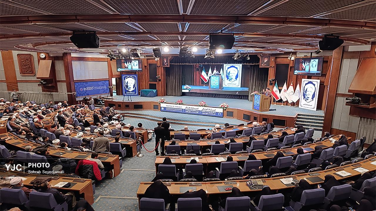 پنجمین کنگره بین‌المللی بزرگداشت علامه مصباح یزدی در مرکز همایش‌های صدا و سیما