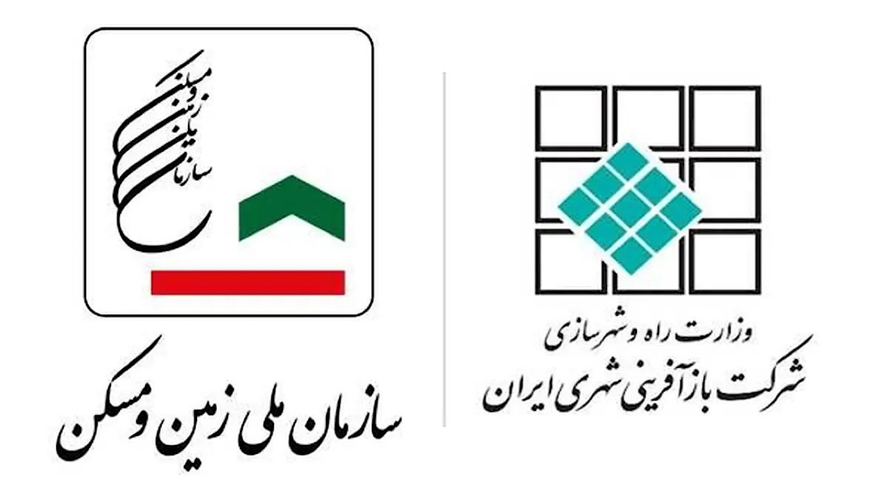 وزیر راه و شهرسازی احکام جدید اصلاح ساختار بازآفرینی شهری را ابلاغ کرد
