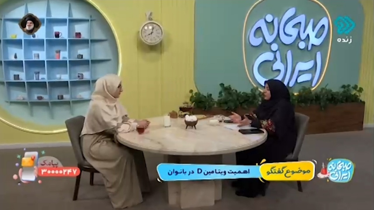 منابعی که از آن ویتامین D جذب می‌شود + فیلم