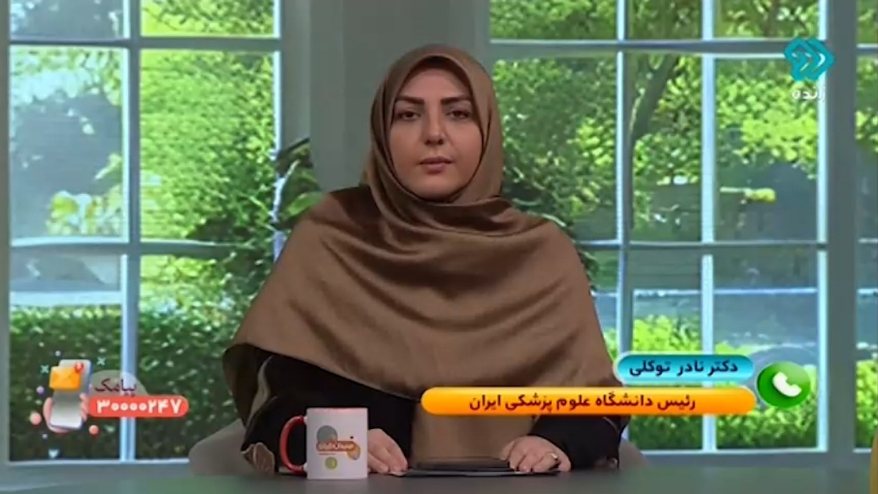 ماجرای گم شدن جنین‌ها در بیمارستان آبان تهران چیست؟ + فیلم