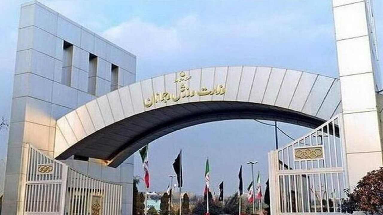 دعوت وزارت ورزش و جوانان برای حضور در مراسم تشییع شهدای مدافع وطن