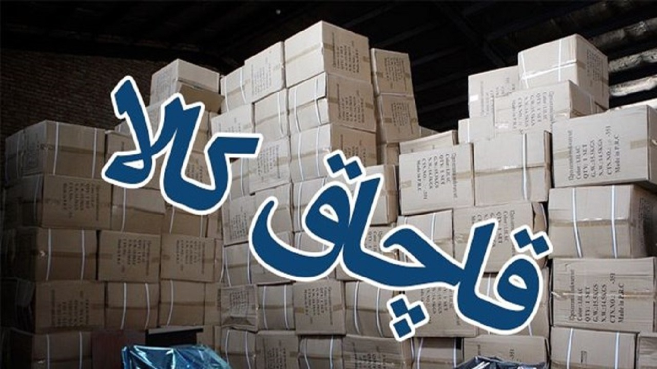 کشف محموله ۳ میلیارد تومانی ظروف آشپزخانه قاچاق در جنوب تهران